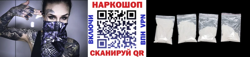 Где купить наркоту Асино блэк спрут   А ПВП  МЕФ  Гашиш 