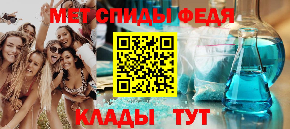 АМФ  Асино  Amphetamine Розовый 