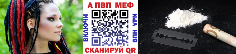 Alfa_PVP мука  Асино 