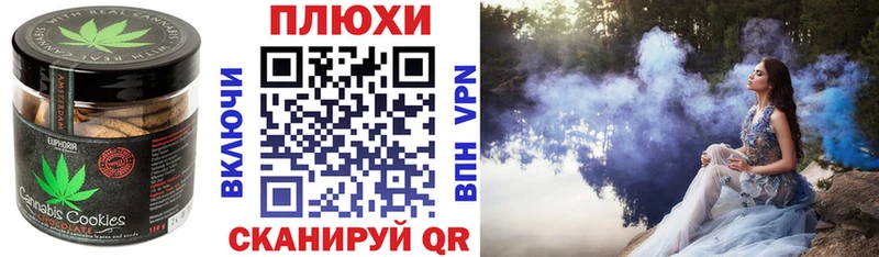 Еда ТГК марихуана  Асино 