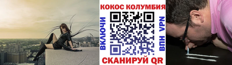 сколько стоит  Асино  Кокаин Эквадор 