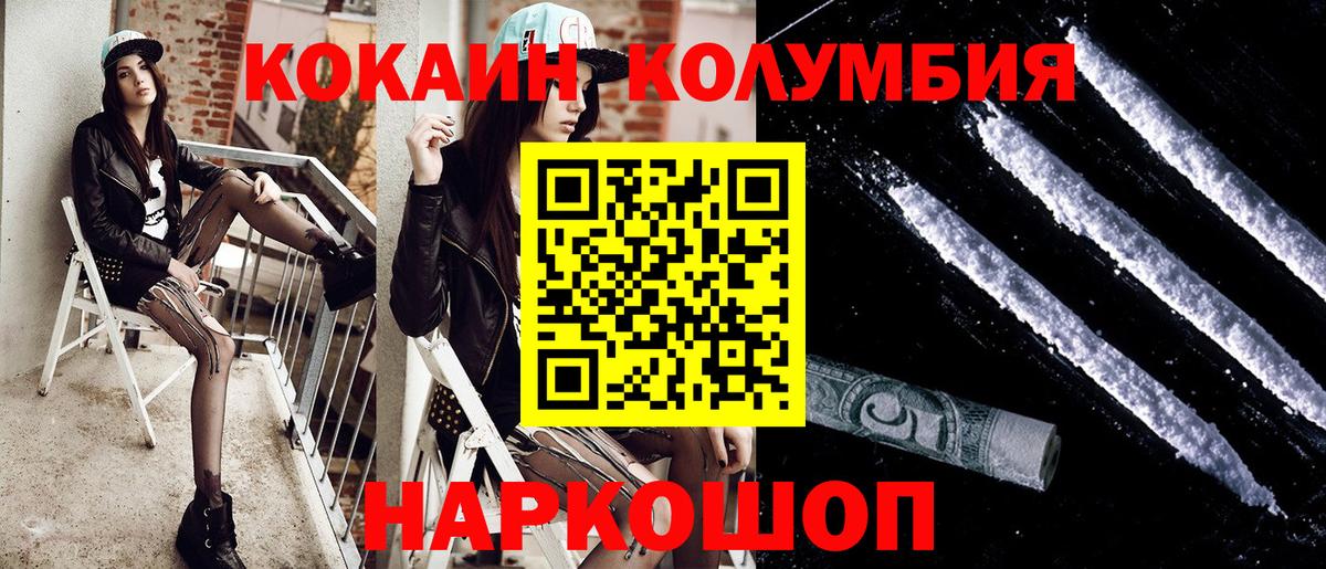 COCAIN Боливия Асино