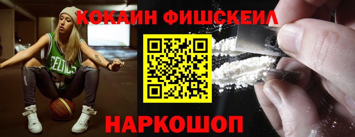 наркота  Cocaine 98%  Асино  COCAIN Колумбийский  КОКАИН 