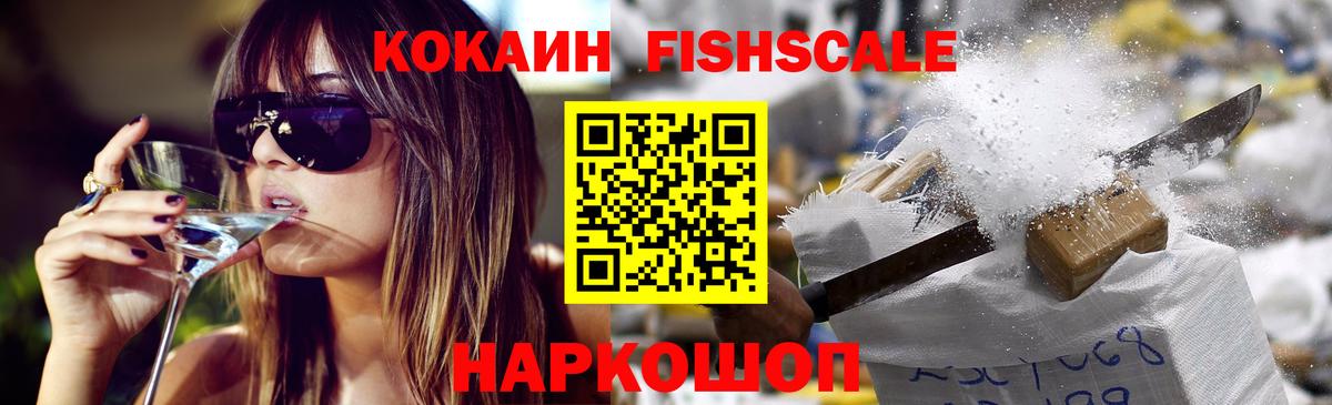 КОКАИН Перу Асино