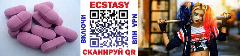 Ecstasy Punisher  hydra зеркало  Асино 