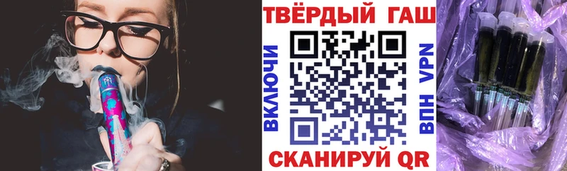 ГАШ гарик  магазин    Асино 