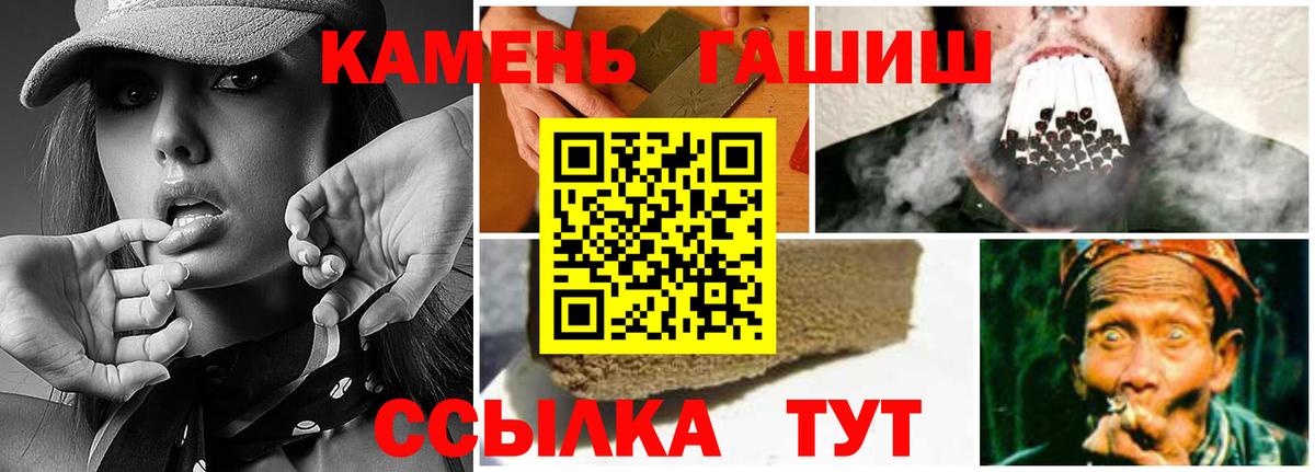 Гашиш AMNESIA HAZE  Асино 