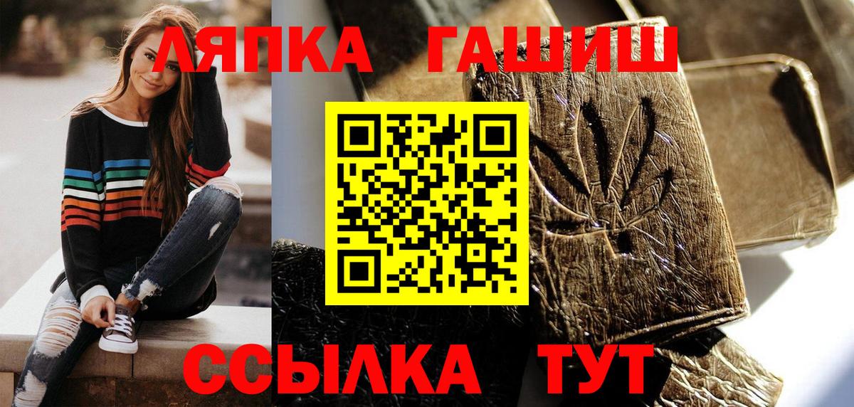 Асино  ГАШ Cannabis  ГАШИШ  Вход с VPN  ГАШИШ ice o lator 