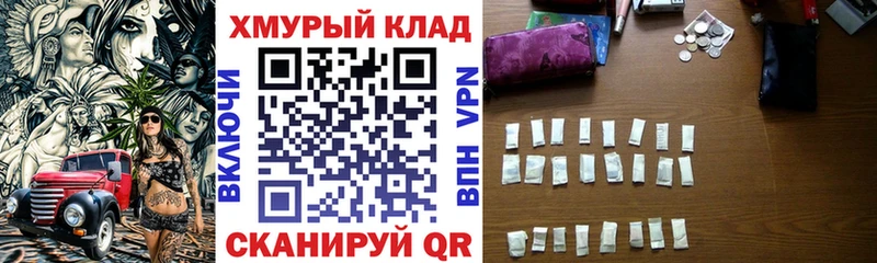 Героин хмурый  Асино 