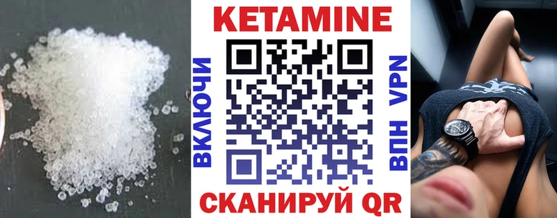 как найти закладки  Асино  Кетамин ketamine 