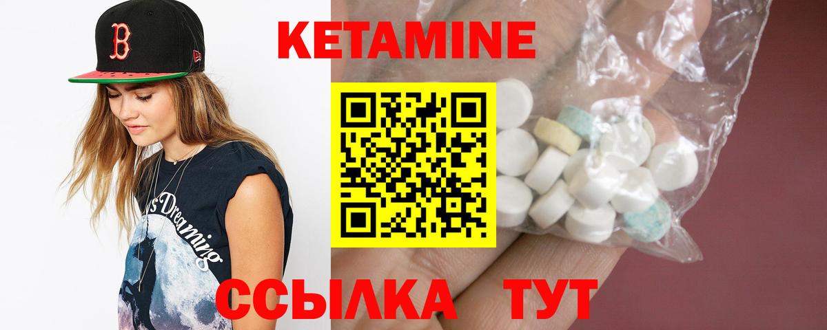 Марихуана  Асино  COCAIN  Экстази  Наркошоп  Вход с VPN  Гарик  Каннабис  Alpha PVP  МЕФ 