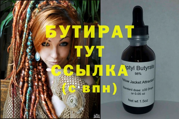 гидропоника Остров