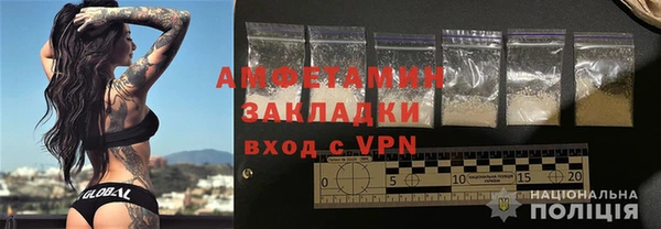МДМА Осташков