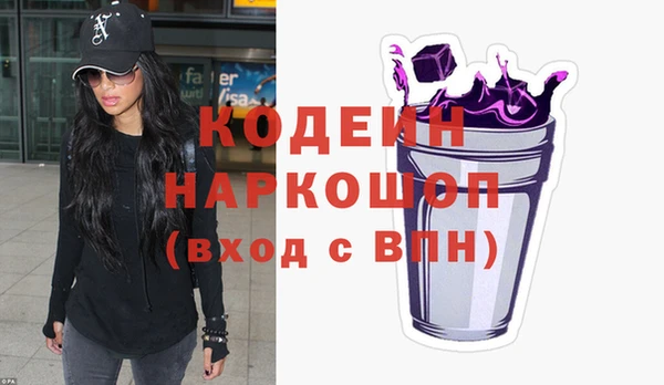 МДМА Осташков