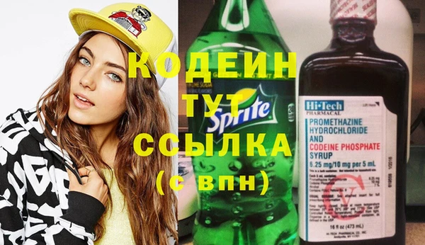 МДМА Осташков