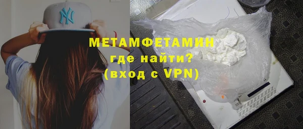 кристаллы Осинники
