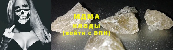 кристаллы Осинники