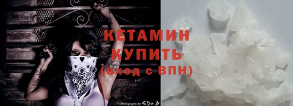 кристаллы Осинники