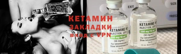 МДМА Осташков