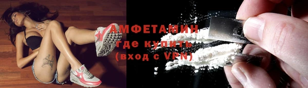 кристаллы Осинники