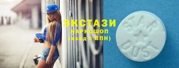 МДМА Осташков