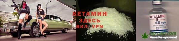 МДМА Осташков