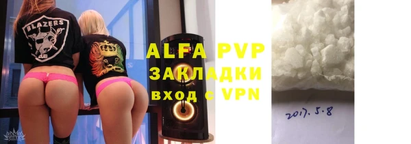 кристаллы Осинники