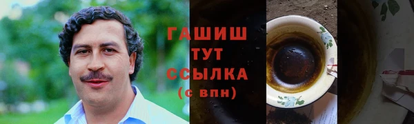 МДМА Осташков