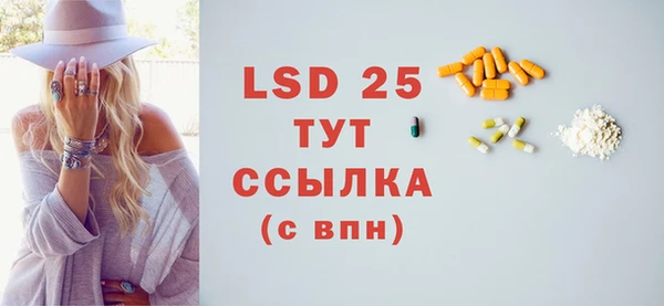 кристаллы Осинники