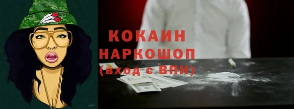 МДМА Осташков