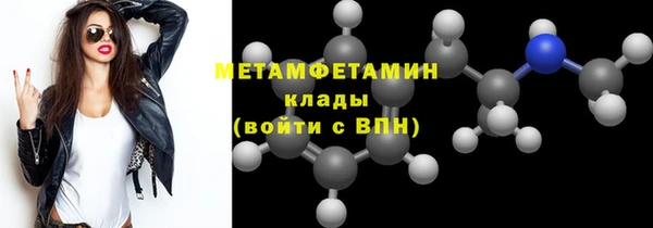 кристаллы Осинники