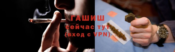 МДМА Осташков