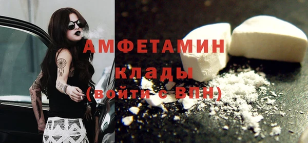 кристаллы Осинники