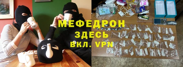МДМА Осташков
