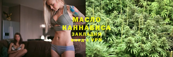 МДМА Осташков