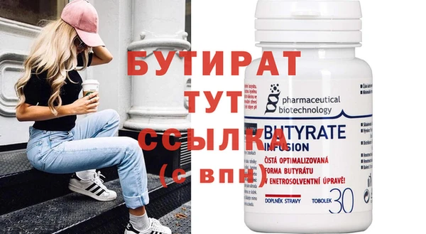 кристаллы Осинники