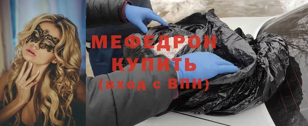 МДМА Осташков