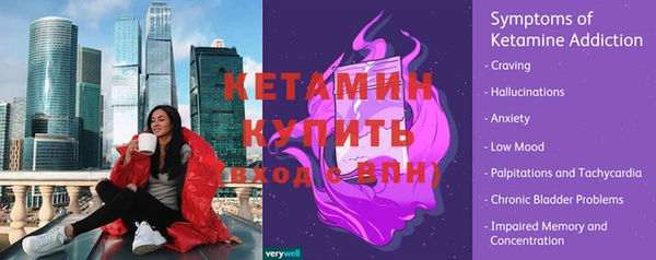 кристаллы Осинники