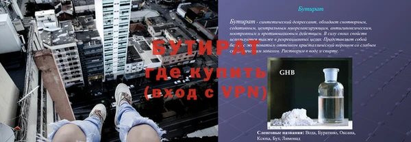 кристаллы Осинники