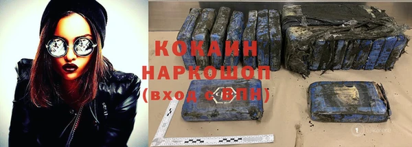 МДМА Осташков