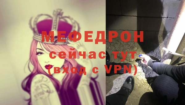 мефедрон мука Дмитриев