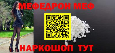 мет Апшеронск