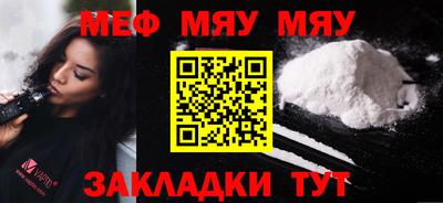 мефедрон Апрелевка