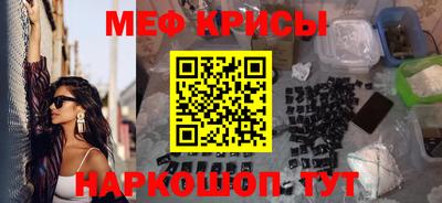 альфа пвп Аргун