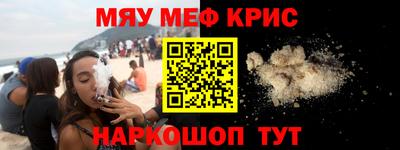 винт Балаково