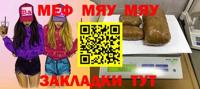 мефедрон Апрелевка