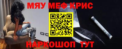 мет Апшеронск