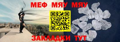 альфа пвп Аргун