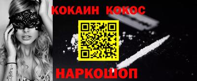 винт Балаково