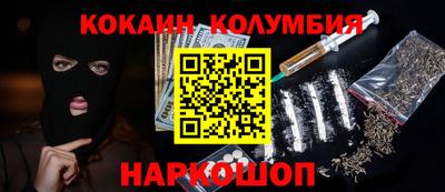 альфа пвп Аргун